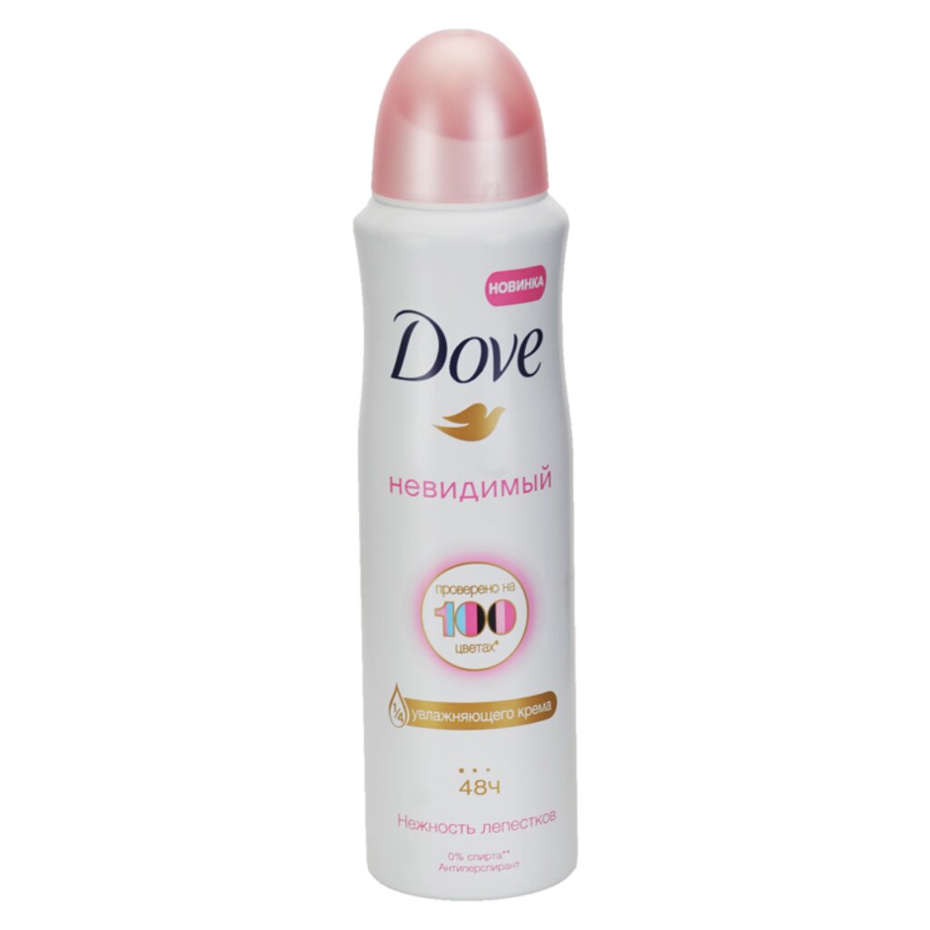 Дезодорант Dove, Invisible Dry, для женщин, спрей, 150 мл дезодорант rexona crystal clear diamond без белых следов для женщин спрей 150 мл