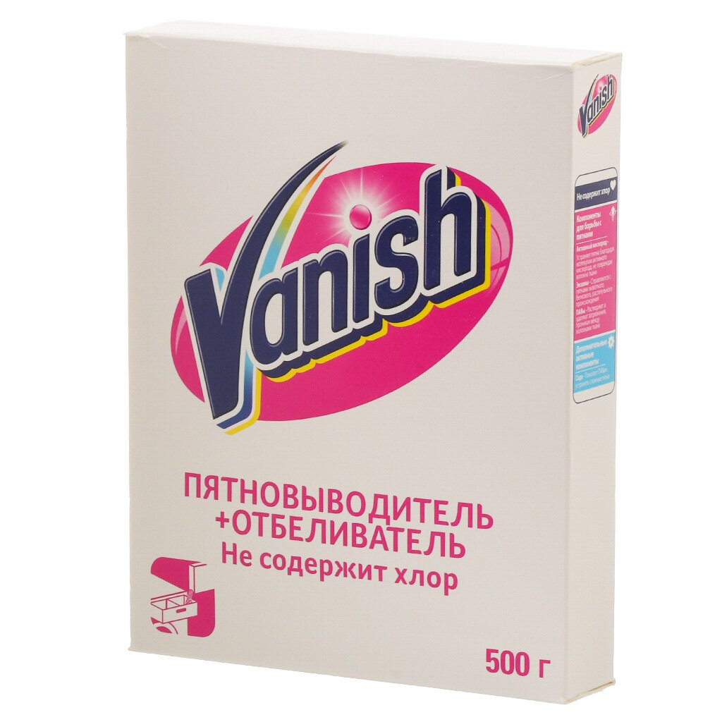 Пятновыводитель-отбеливатель Vanish, OxiAction, 500 г, порошок, для тканей, 3085194