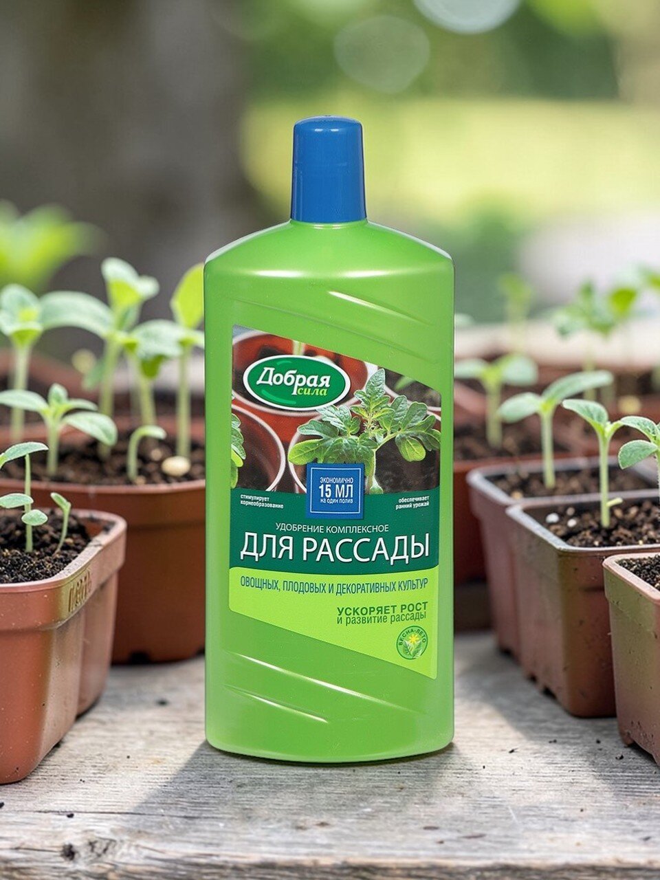 Удобрение для рассады, органоминеральное, жидкость, 1 л, Добрая сила