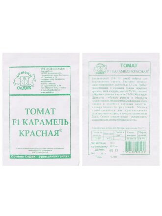 Семена Томат, Карамель красная F1, 0.1 г, белая упаковка, Седек