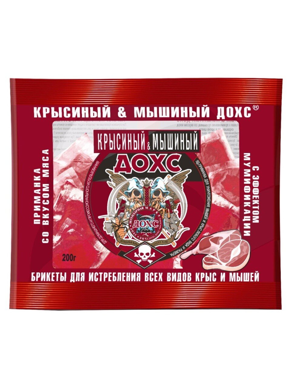 Родентицид Крысиный и Мышиный, Дохс, от грызунов, со вкусом мяса, мягкие брикеты, 200 г