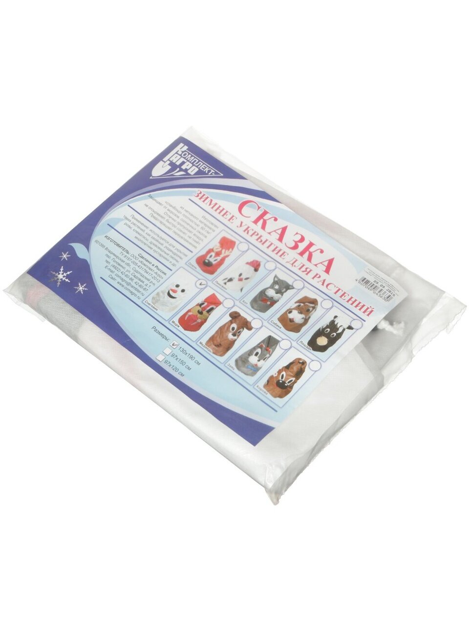 Укрывной колпак 60 г/м2, Сказка Снеговик, 1.3х1.9 м, зимний