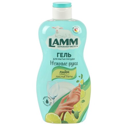 Средство для мытья посуды Lamm, Лайм и листья мяты, 450 мл