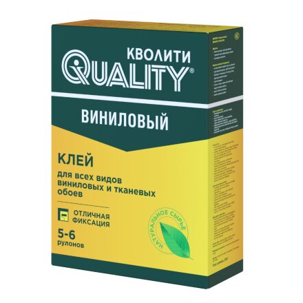 для виниловых обоев