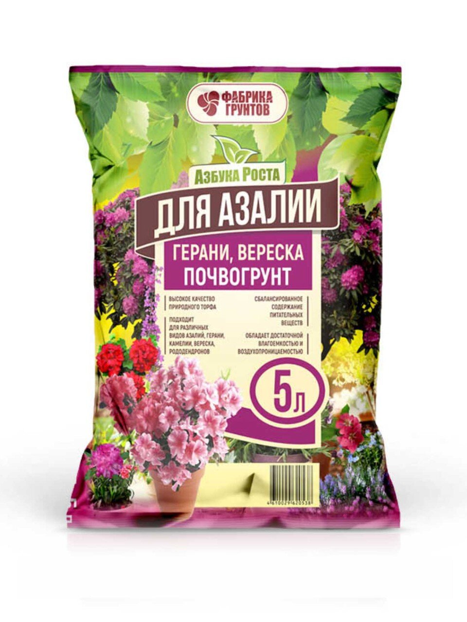 Грунт Азбука роста, для азалии, герани и вереска, 5 л, Фабрика грунтов