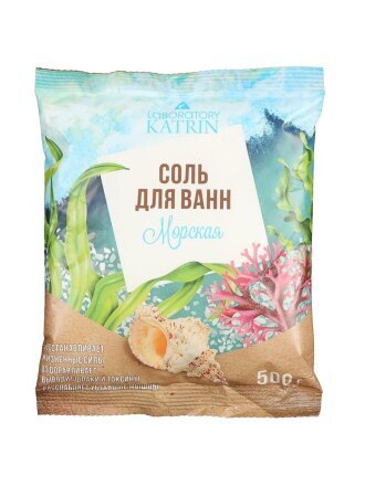 Соль для ванн Laboratory Katrin, Морская, 500 г