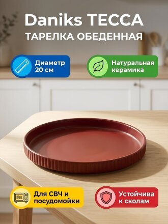 винный