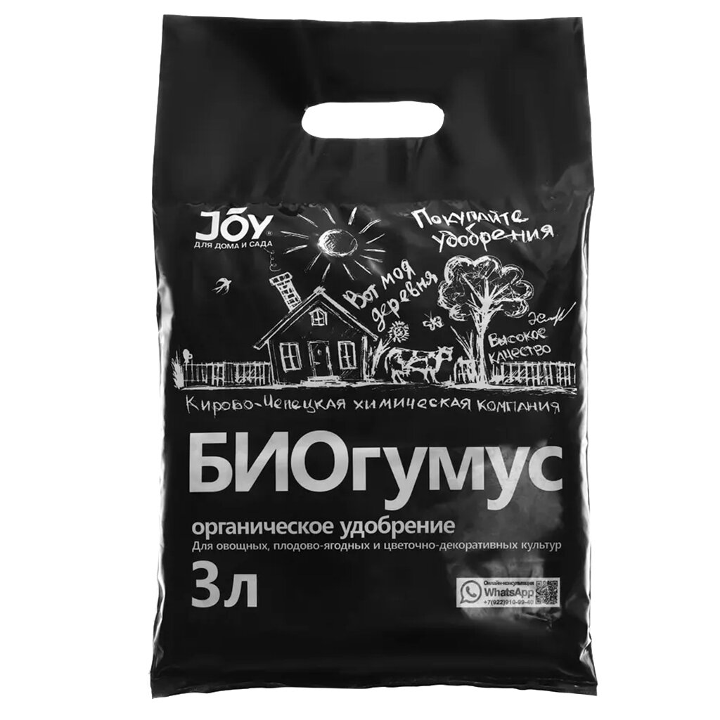 Удобрение Биогумус, сухое, органическое, 3 л, Joy