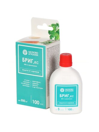 Гербицид Бриг, от сорняков на овощных культурах, 100 мл, жидкость, Щелково Агрохим