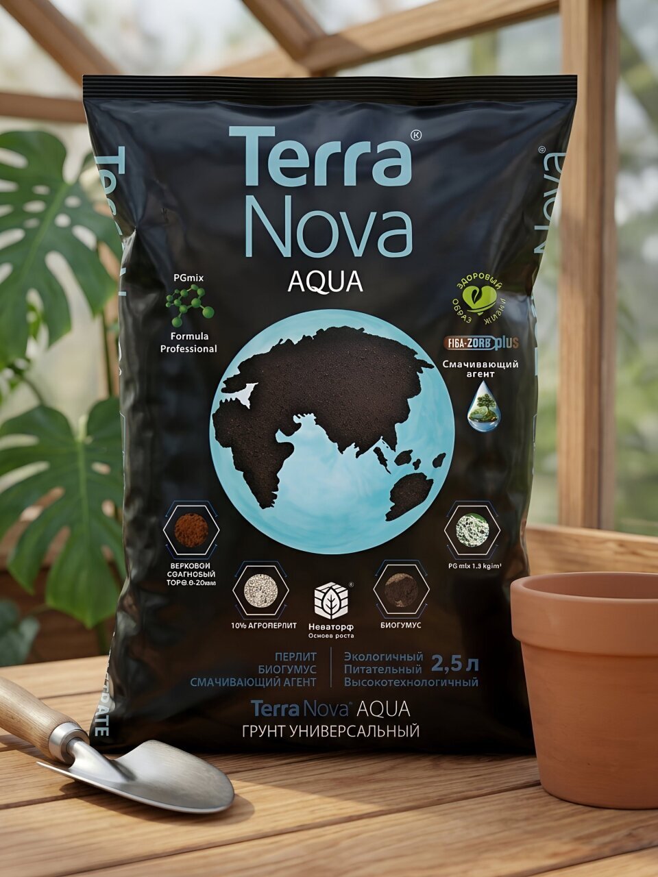 Грунт Aqua, универсальный, с биогумусом и перлитом, 2.5 л, Terra Nova