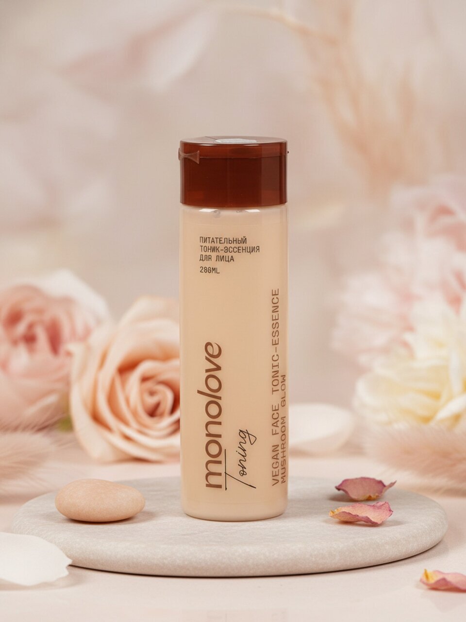 Тоник-эссенция MonoLove bio, питательный, 200 мл, для лица