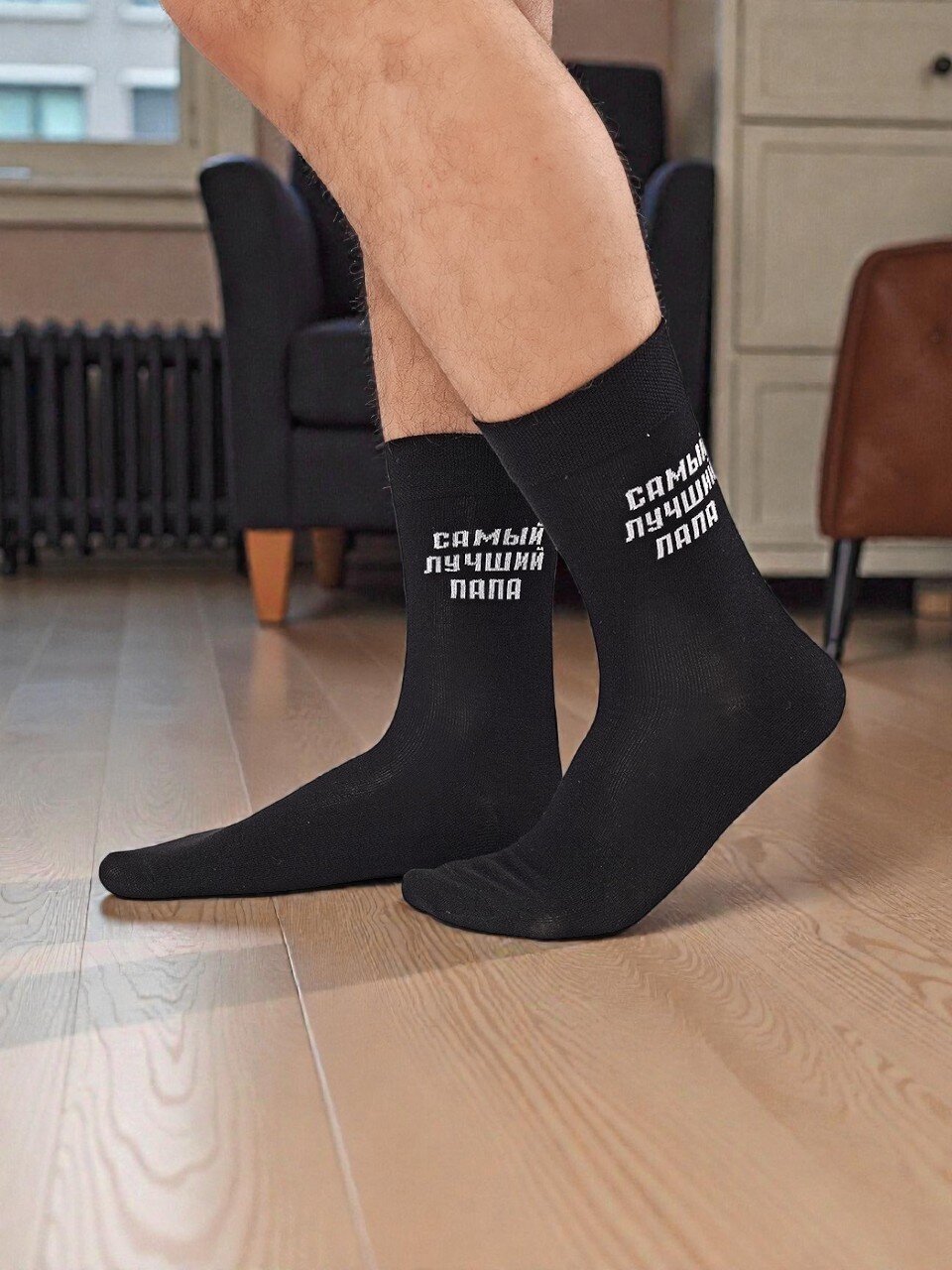 Носки для мужчин, Clever, Эйс, 23Ф, черные, р. 27, А927