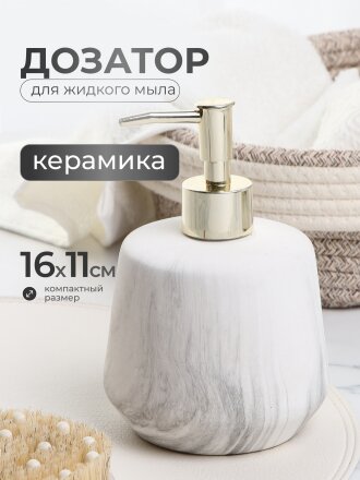 серый мрамор