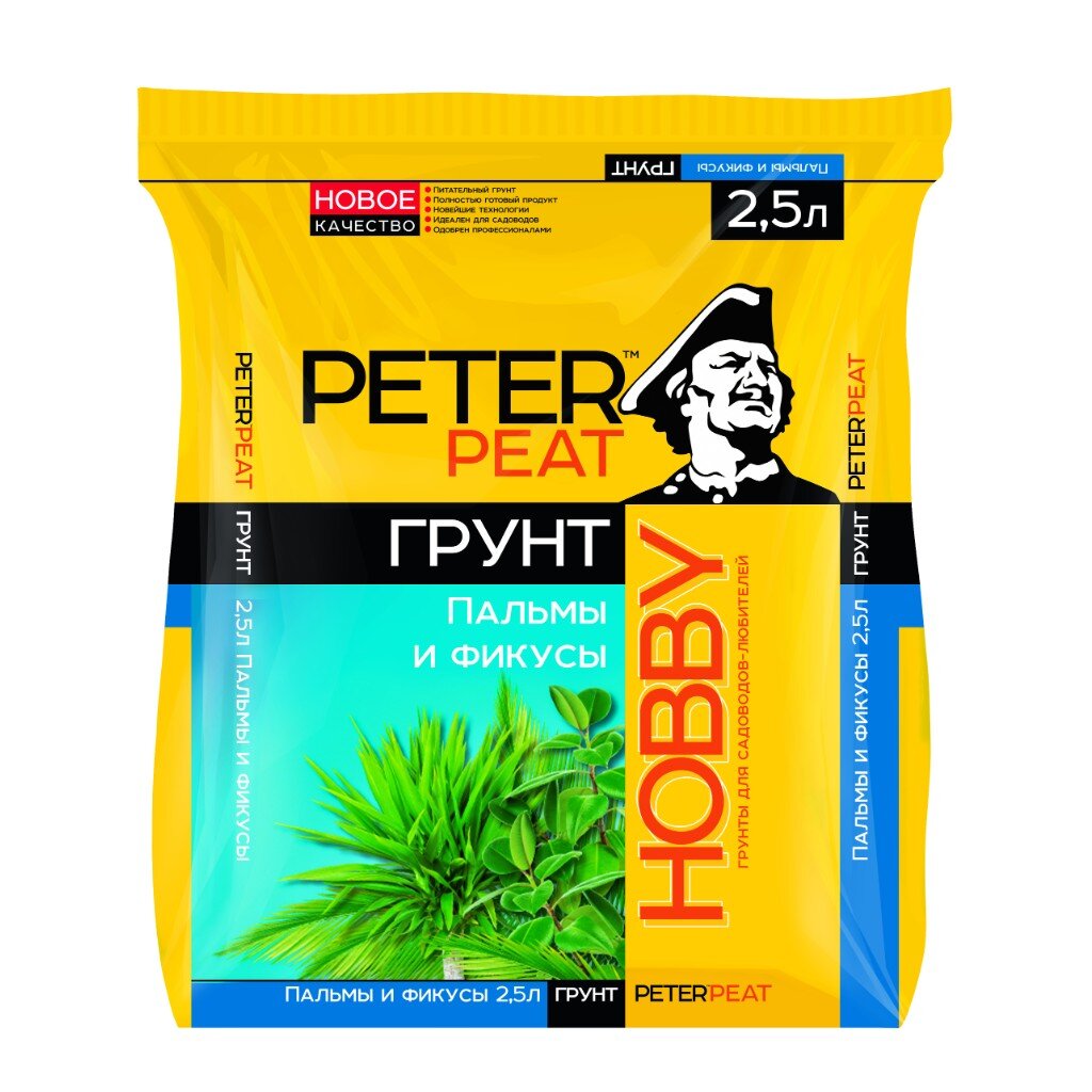 

Грунт Hobby, для пальм и фикусов, 2.5 л, Peter Peat