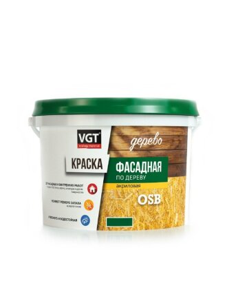 Краска водно-дисперсионная, VGT, акриловая, фасадная по дереву, влагостойкая, матовая, 15 кг