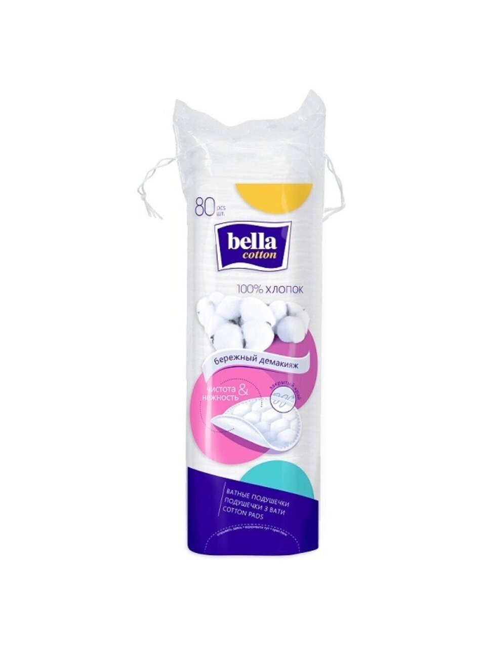 Ватные диски 80 шт, Bella, BC-082-O080-002