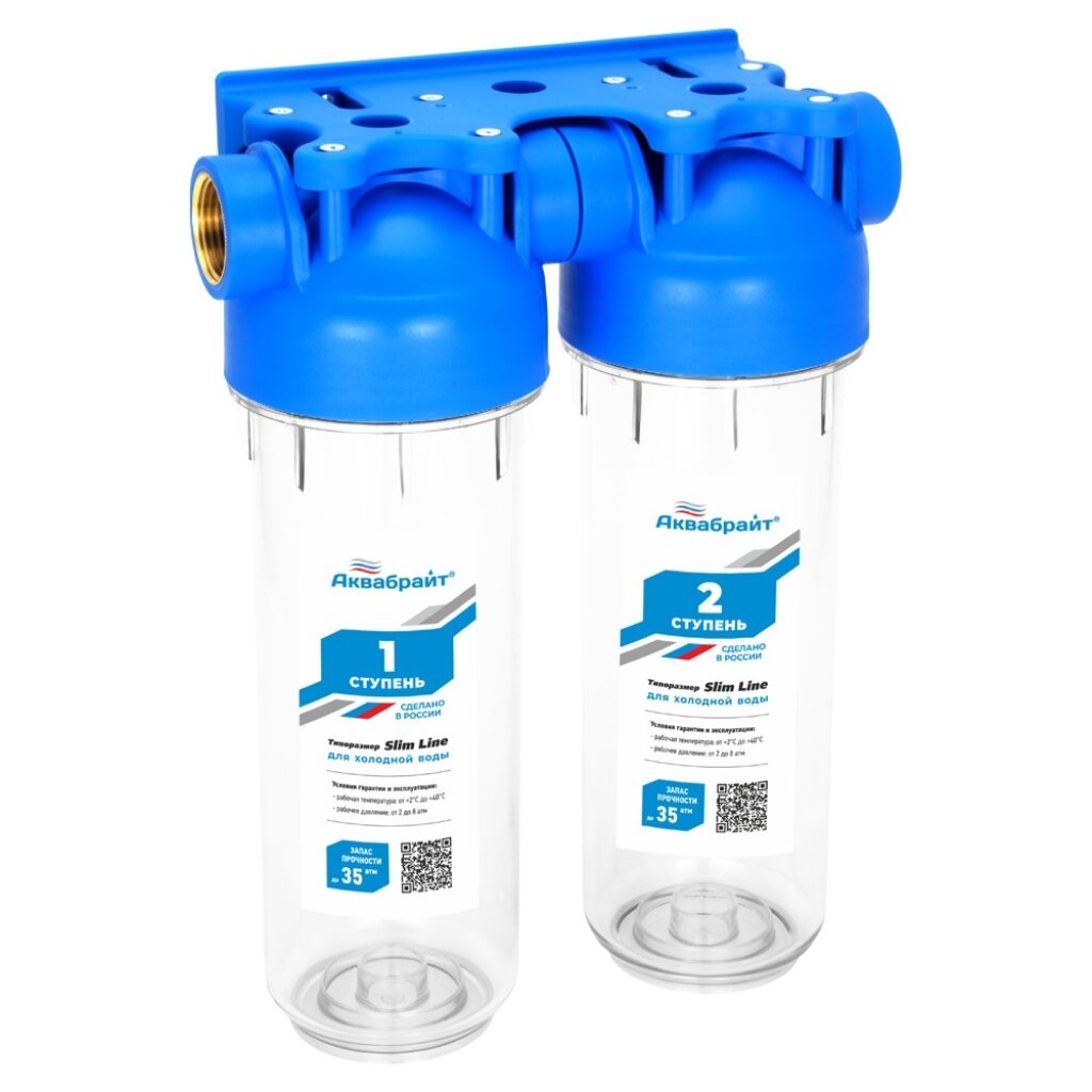 Колба фильтра для воды Аквабрайт, Slim Line 10, 1/2", для холодной воды, 2 ступ, АБФ-2 1/2