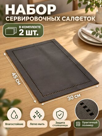 серый