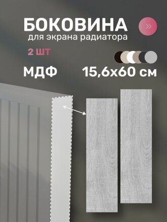серый