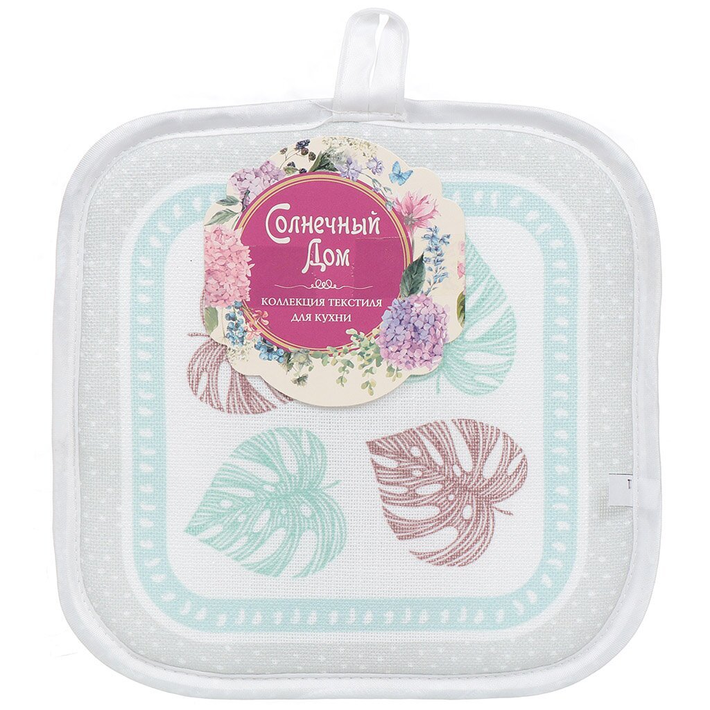 Прихватка, 20х20 см, Солнечный дом Тропик-2 722361