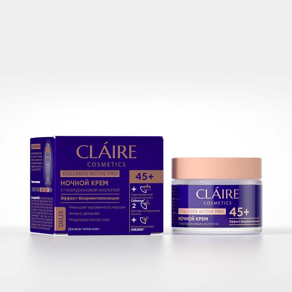 Крем для лица, Claire Cosmetics, Collagen Active Pro, ночной, антивозрастной, 45+, для всех типов кожи, 50 мл 50ml bosin peptide reversal serum palmitoyl peptide stimulates and filling liquid dissolving wrinkle collagen oil