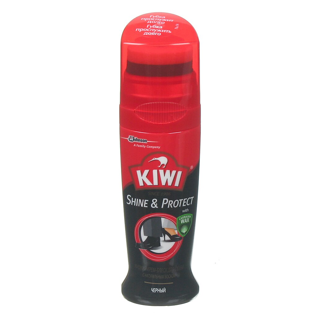 Крем для обуви KIWI Color Shine черный, 50 мл