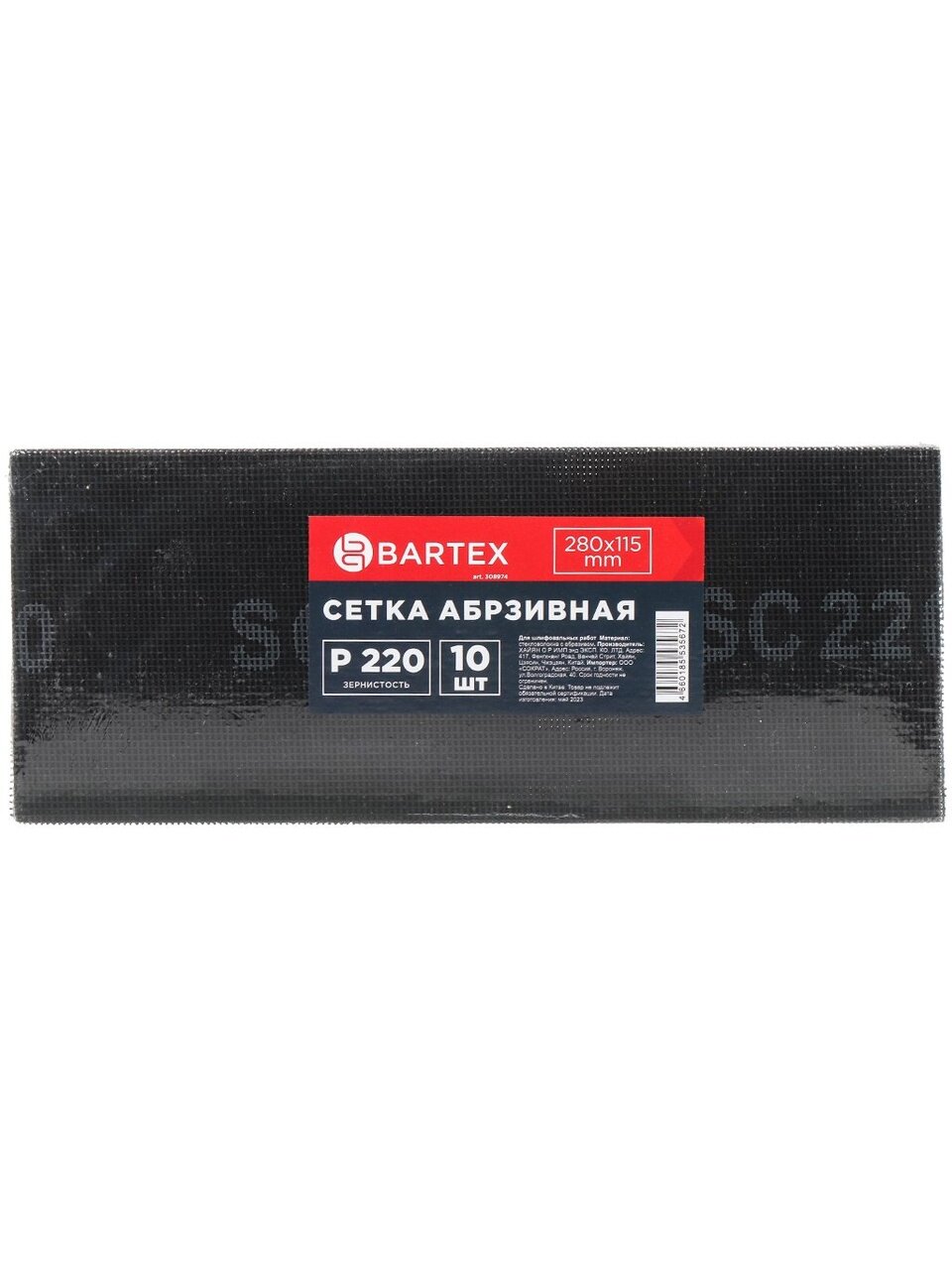 Сетка абразивная зернистость P220, 115х280 мм, 10 шт, Bartex, 0304115-220