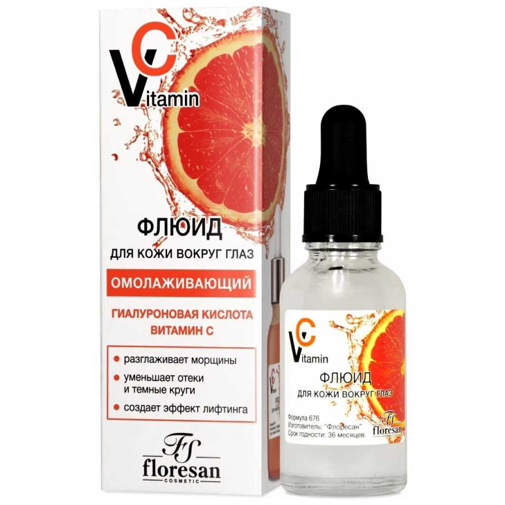 Флюид для кожи вокруг глаз, Floresan, с витамином С, 30 мл массажер для глаз secretdate for eyes sd mse2