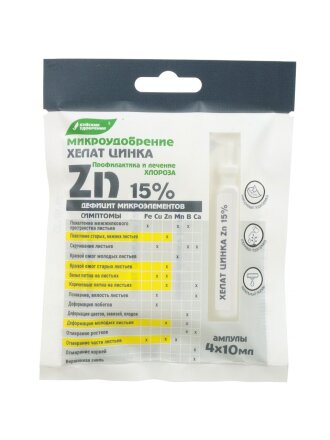 Микроудобрение, Хелат цинка