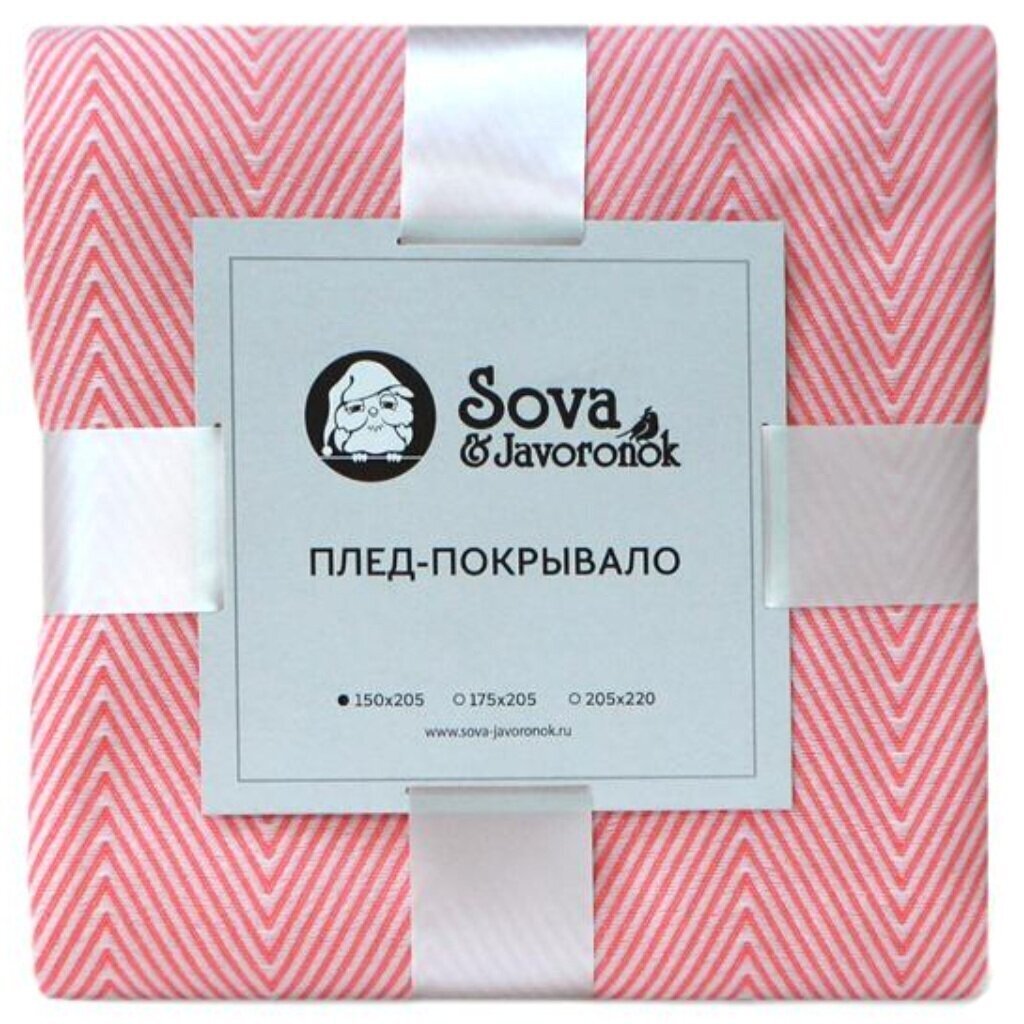 Покрывало 1.5-спальное, 205х150 см, 100% хлопок, Sova&amp;amp;Javoronok, Зиг-заг, коралловое, 27030118808
