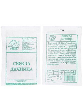 Семена Свекла, Дачница, 3 г, столовая, белая упаковка, Седек