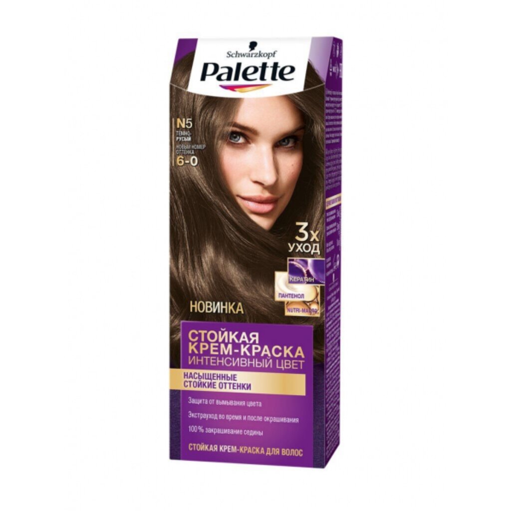 Краска для волос, Palette, N5, темно-русая, 110 мл шампунь чистая линия объем пшеница и лен для тонких волос 400 мл