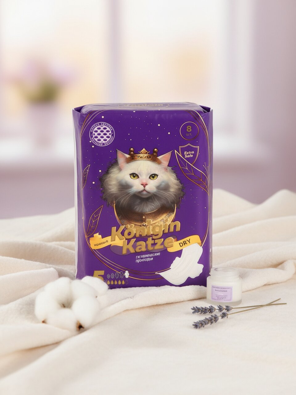 Прокладки женские Konigin Katze, Super Night, ночные, 8 шт, ультратонкие, MChS08SD