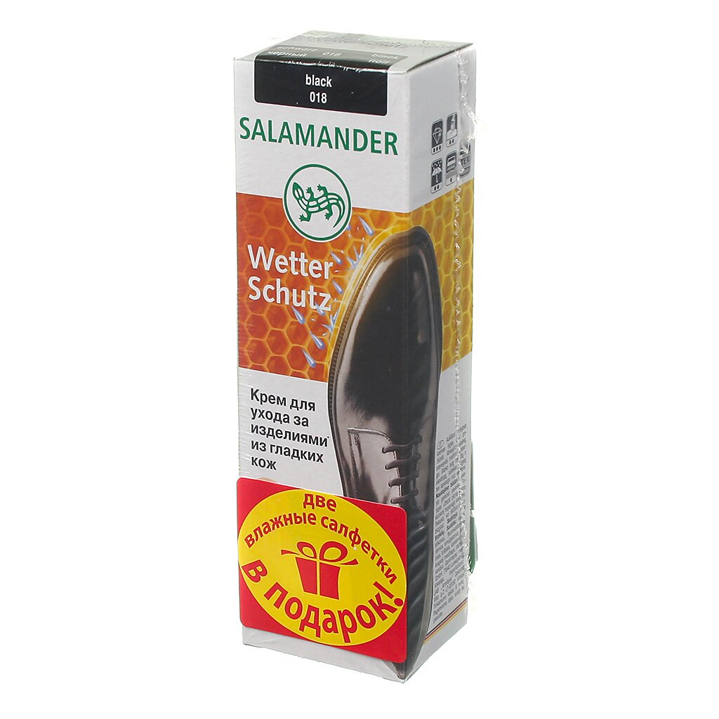 Крем для обуви Salamander Professional черный, 75 мл