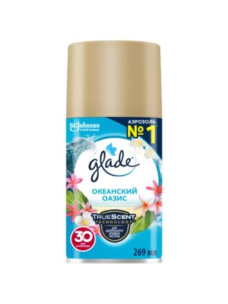 Освежитель воздуха Glade, 269 мл, Automatic Океанский оазис, сменный