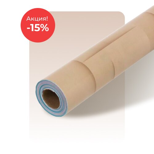 Пленка самоклеящаяся по акции