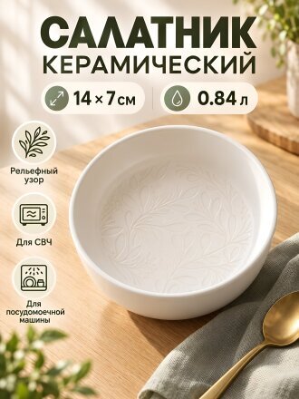 белый