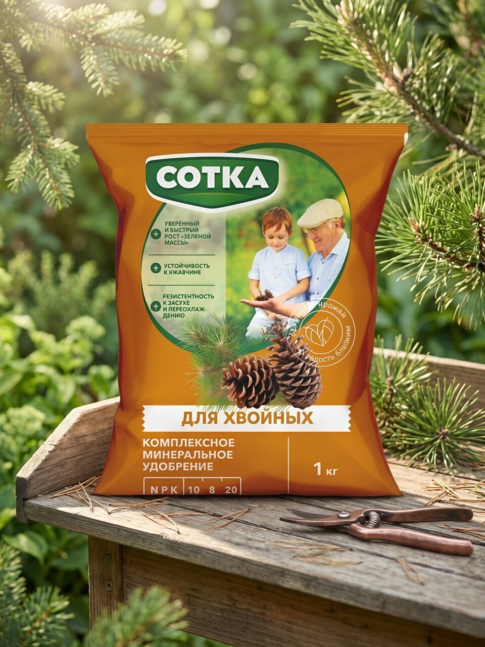 Удобрение для хвойных, пакет, 1 кг, Сотка