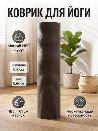 бутадиен-нитрильный каучук (NBR)