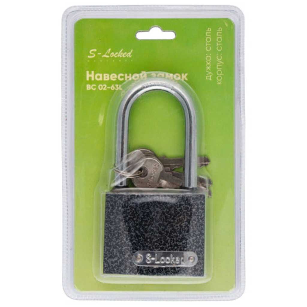 Замок навесной S-Locked, ВС 02-63-L, 121103, блистер, цилиндровый, серебристый/серый, 63 мм, 3 ключа