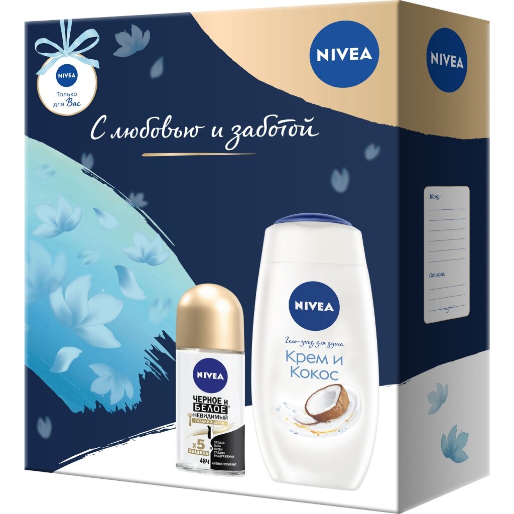 Набор подарочный для женщин, Nivea, Гладкий шелк, антиперспирант Черное и Белое + гель для душа Крем и Кокос