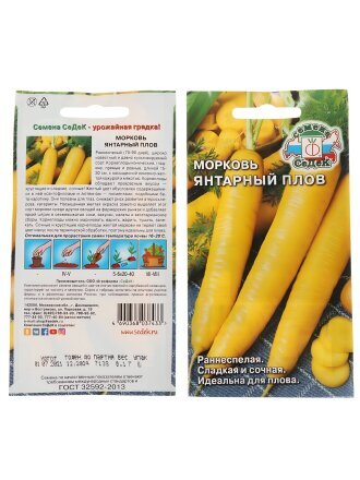 Янтарный Плов Евро