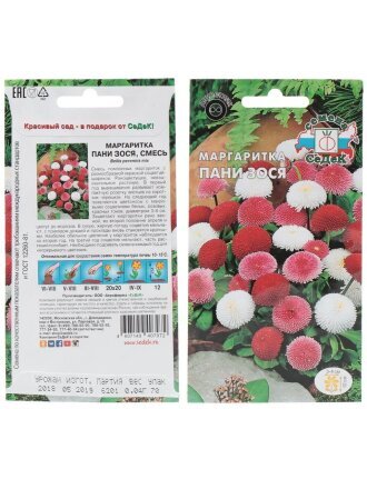 Семена Цветы, Маргаритка, Пани Зося, 0.04 г, цветная упаковка, Седек