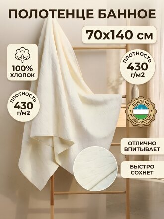 молочный