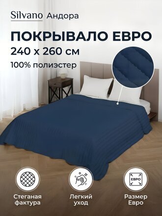синий