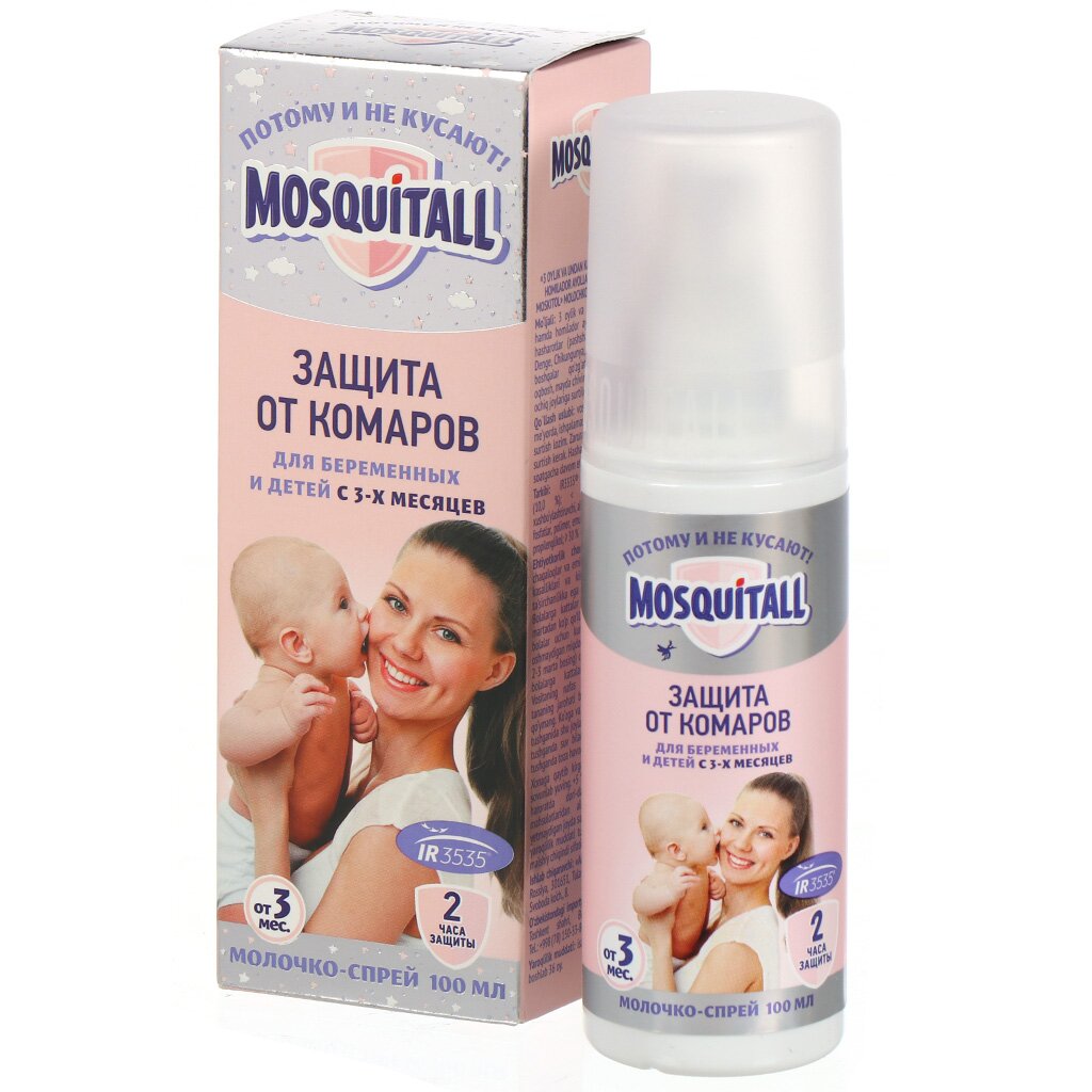 Репеллент от комаров, молочко-спрей, Mosquitall, Нежная защита для младенцев и беременных женщин, 100 мл