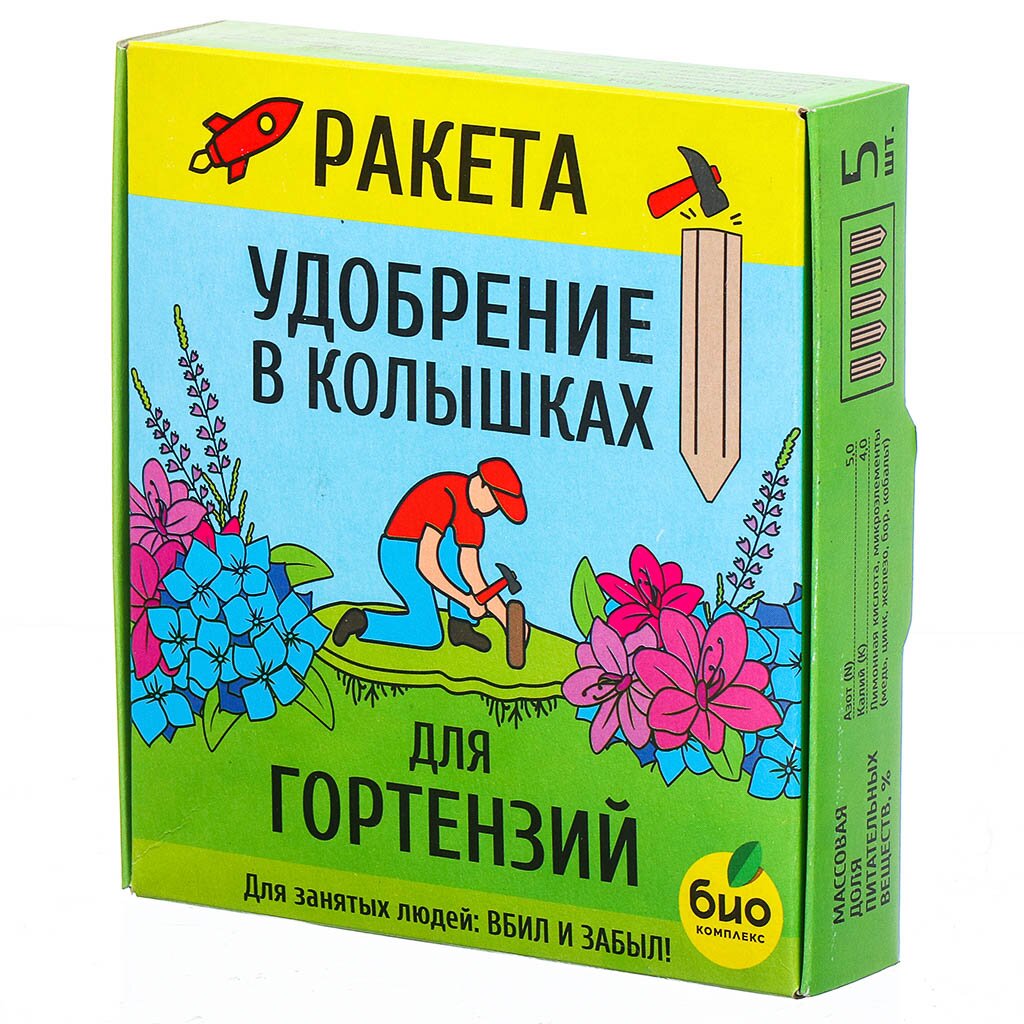 Удобрение Ракета, для гортензий, минеральный, колышки, 420 г, Био-комплекс