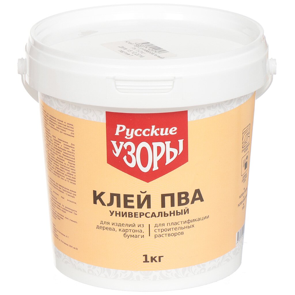 Клей ПВА Русские узоры, универсальный, однокомпонентный, 1 кг антисептик русские узоры огнебио для дерева 1 гр 10 л