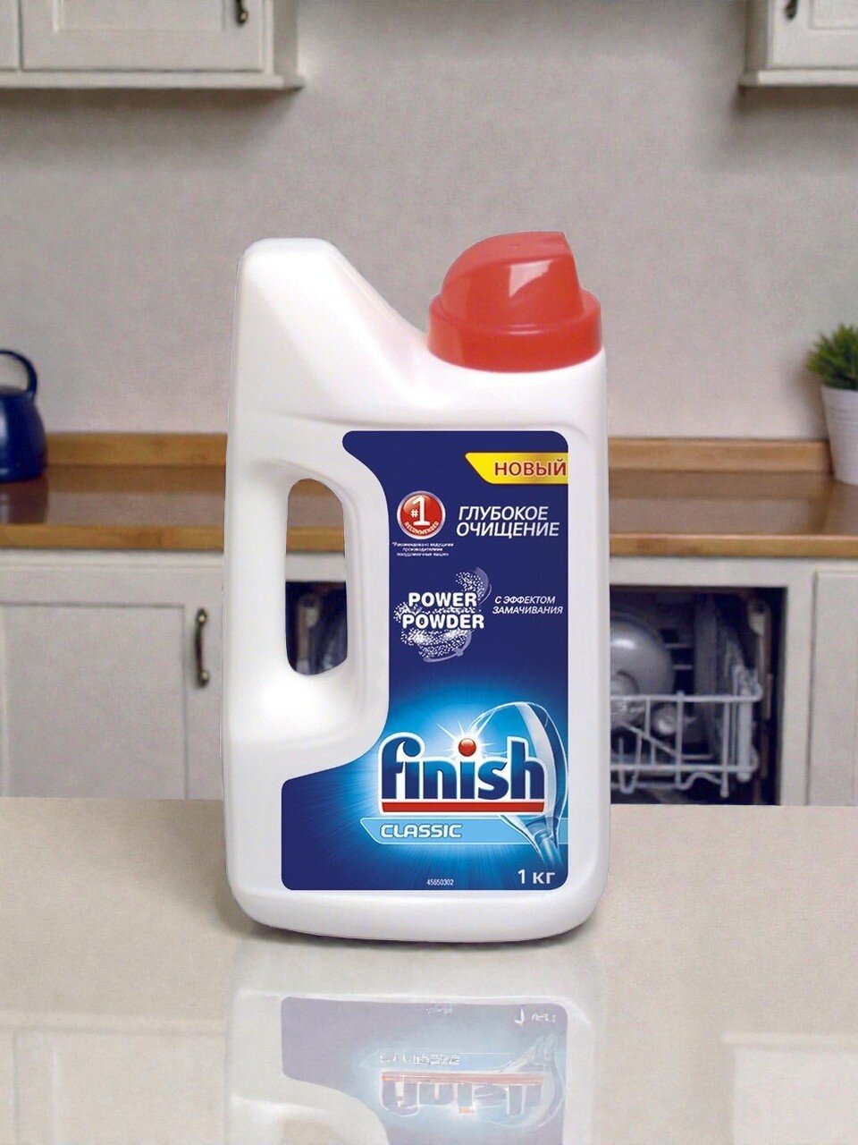 Порошок для посудомоечной машины Finish, 1 кг