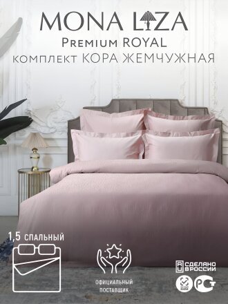 Кора жемчужная